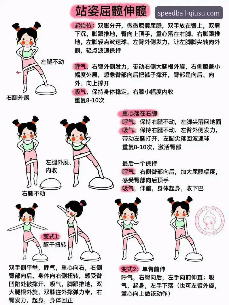 球速体育安全吗？老用户分享的实用攻略与必备知识